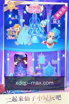 查看仙豆棋牌动态