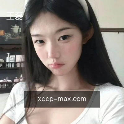 王磊